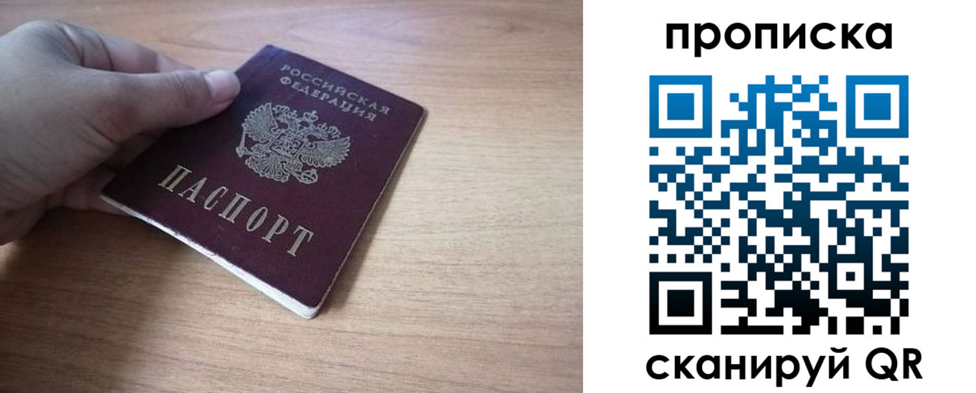 миграционный учет в Костроме