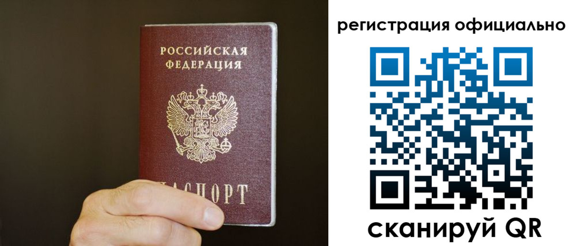 временная регистрация госуслуги в Костроме