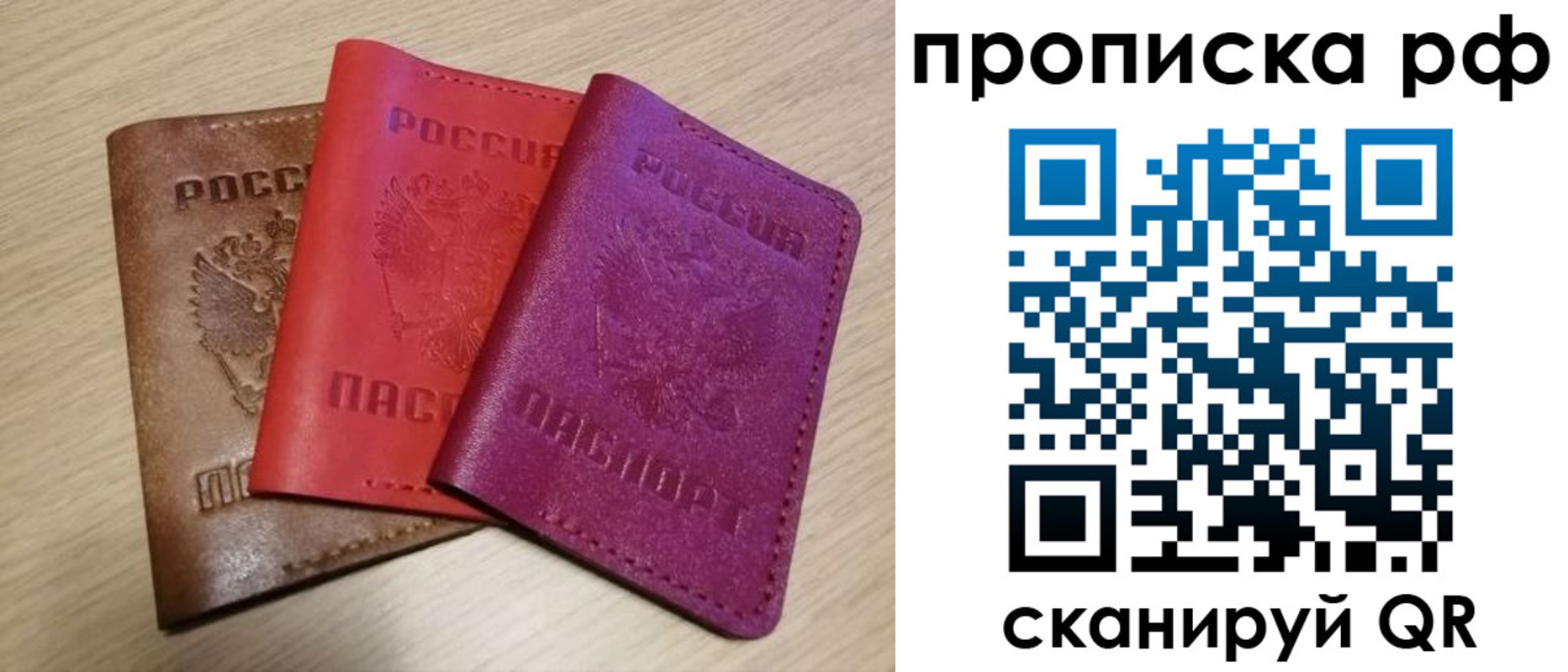 где прописаться в Костроме