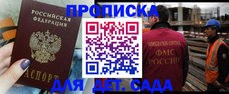 временная регистрация госуслуги в Костроме