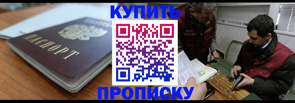 временная регистрация гарантия в Костроме