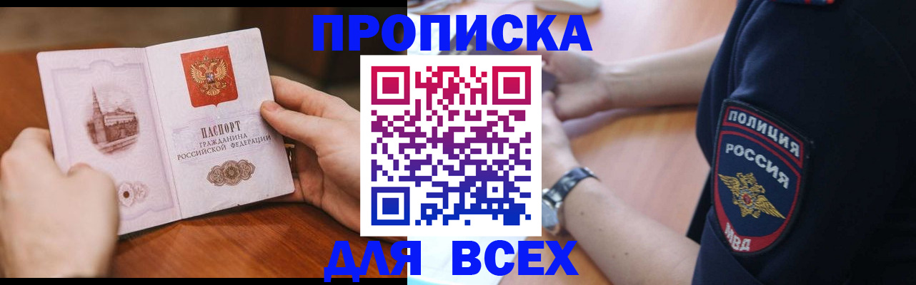 регистрация в Костроме