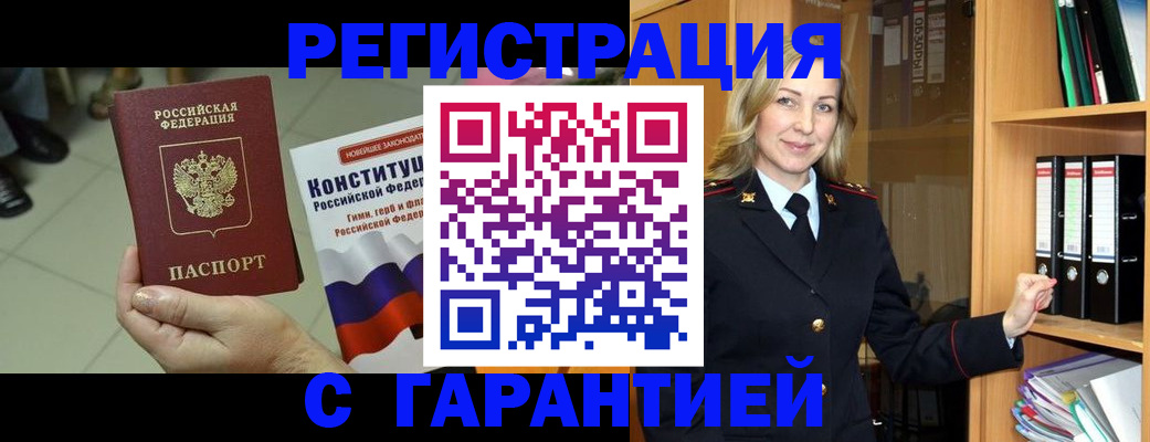 прописка поиск в Костроме