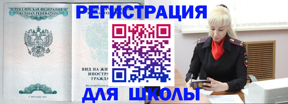 регистрация в Костроме