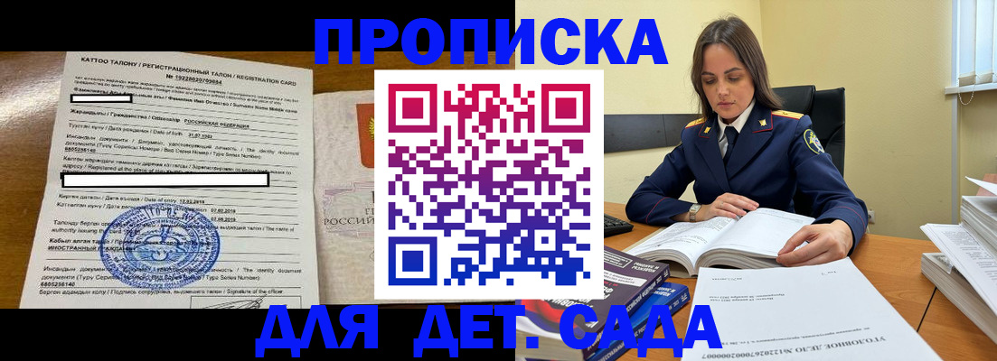 пропишу в квартире в Костроме